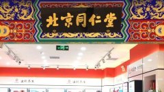 监视内容该当包罗但不限于受托方委托出产食物