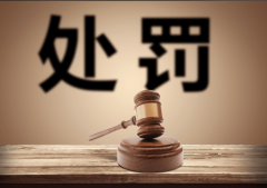 <strong>案亚麻籽碱水球菌落总数不合适GB7099-20</strong>