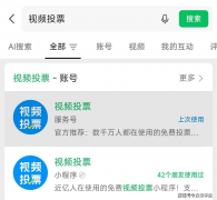 <b>这个视频号发布后</b>