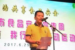 <b>营制卫生健康协调的食物</b>